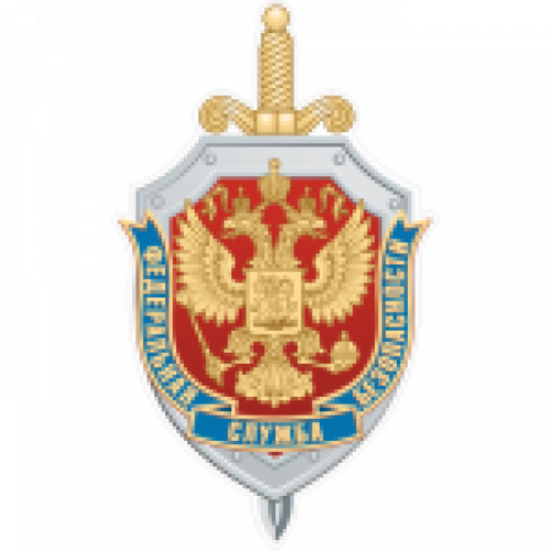 Календари ФСБ