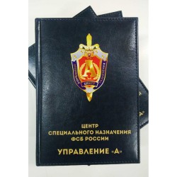 Ежедневник ФСБ ЦСН Альфа