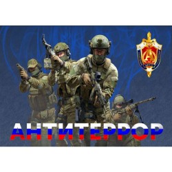 Календарь ЦСН ФСБ Альфа квартальный