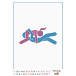 Календарь Сексуальные позы
