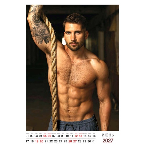 Эротический календарь Mеn на 2027 год настенный перекидной формата А3
