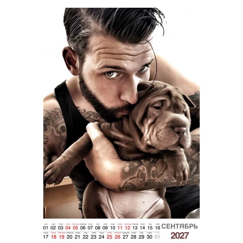Эротический календарь Mеn на 2027 год настенный перекидной формата А3