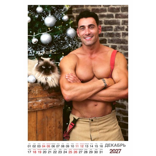 Эротический календарь Mеn на 2027 год настенный перекидной формата А3