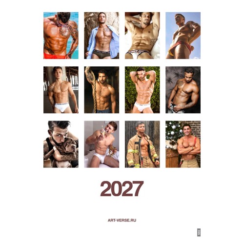 Эротический календарь Mеn на 2027 год настенный перекидной формата А3