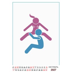 Календарь Сексуальные позы