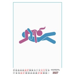 Календарь Сексуальные позы