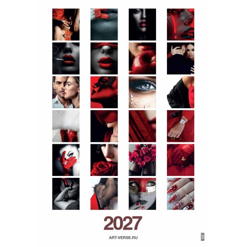 Календарь "Женский взгляд" Остроумные цитаты, 24 фото, Настенный перекидной, 2027 год