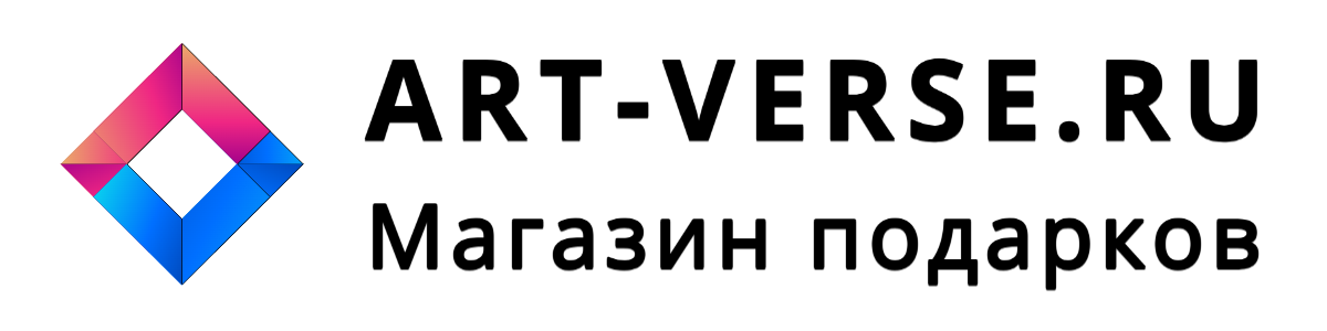 Artverse - подарки и сувениры